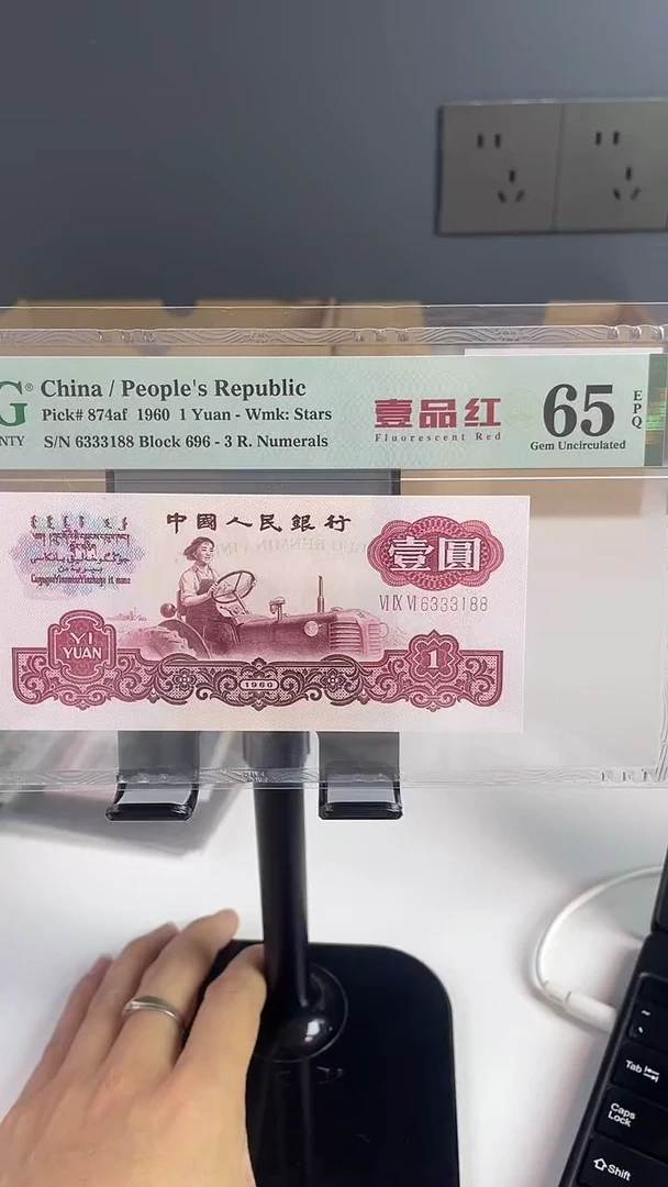 一品红65分无47尾88........