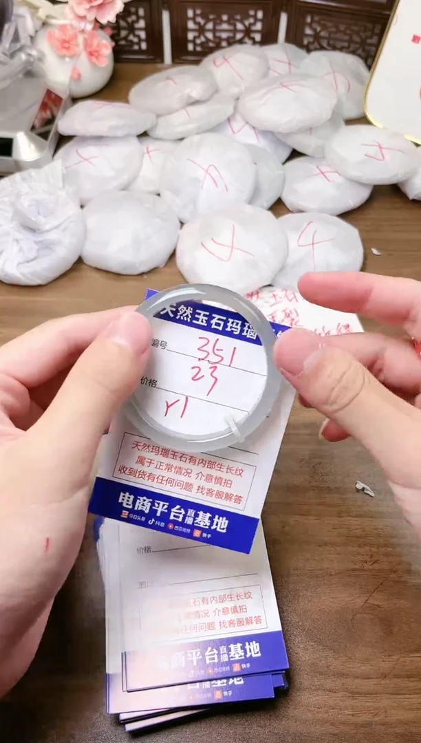 手镯玛瑙/玉髓未镶嵌351