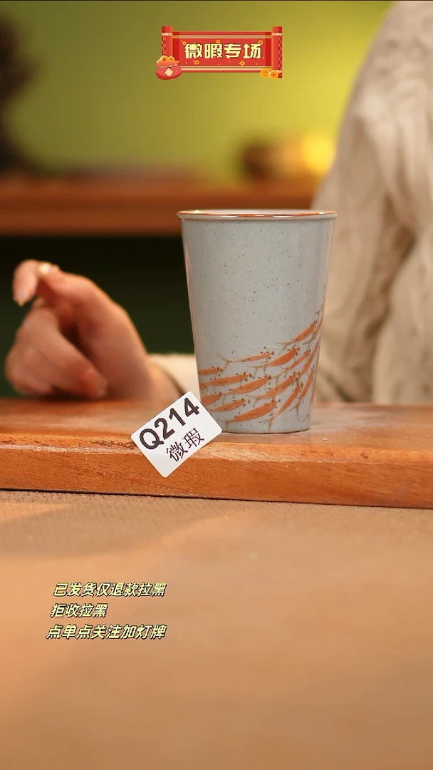 【闪购商品】其他WQ214 窑林瓷业瓷器