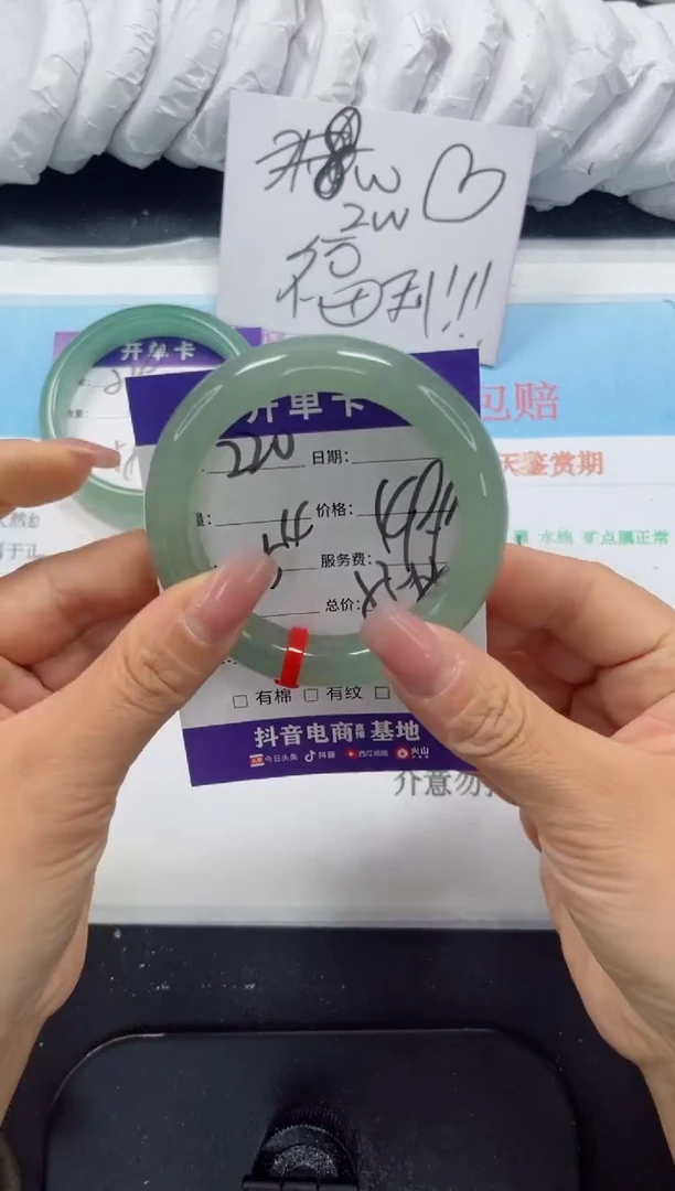 未镶嵌手镯石英质玉220-54