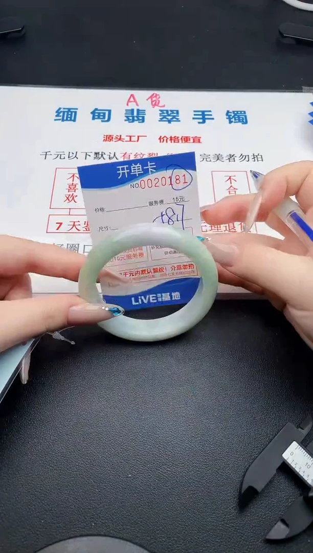 翡翠手镯未镶嵌81拍哪个就发哪个