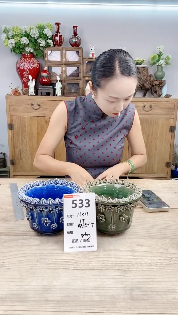 小玩子花盆直播号533