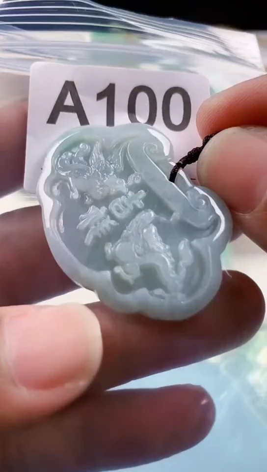 【闪购商品】翡翠颈饰未镶嵌天然翡翠吊坠挂件