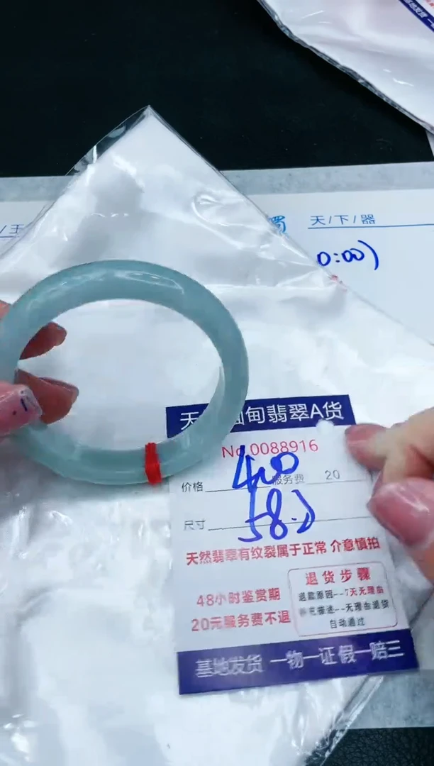 【闪购商品】翡翠手镯未镶嵌1111111111