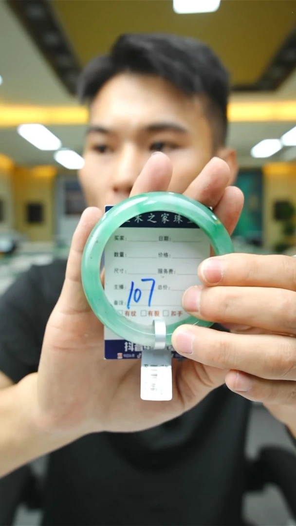 未镶嵌手镯石英质玉59+107