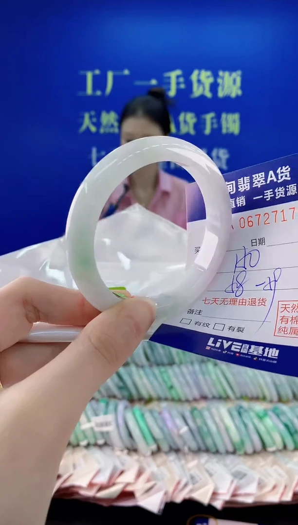未镶嵌手镯翡翠17