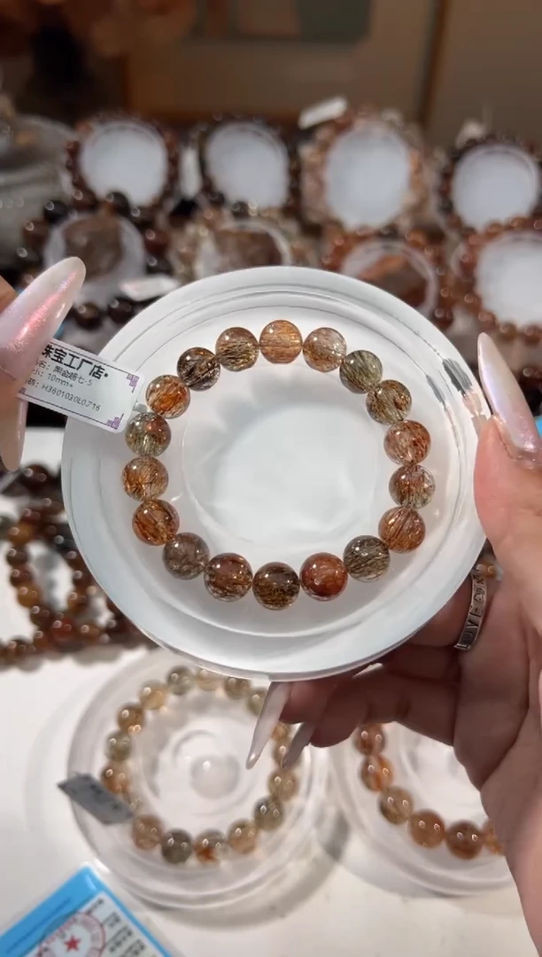 水晶手串未镶嵌黑金超七10+