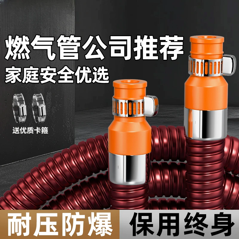 防爆金属煤气管软管天然气液化气罐燃气灶连接管子燃气专用防爆管