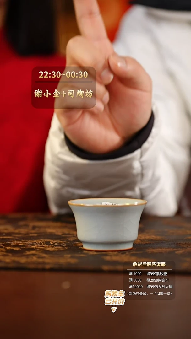 【闪购商品】@@fc92