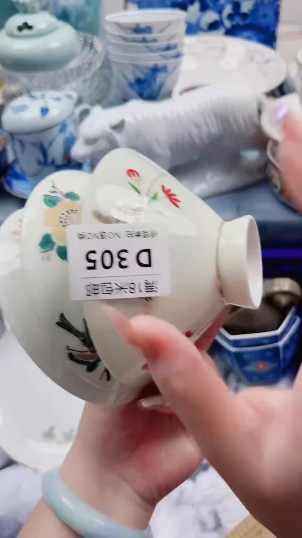 糖*D305***************