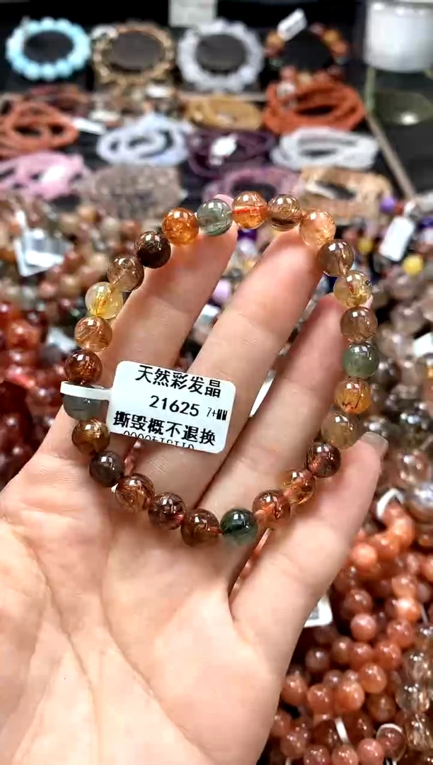 手串未镶嵌水晶7+**********