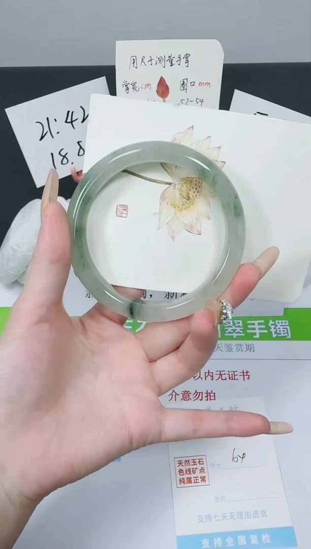 【闪购商品】石英质玉手镯未镶嵌K201-64.0