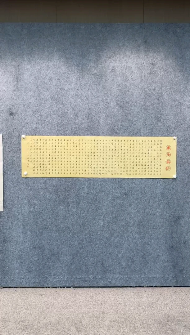 【闪购商品】书法pmb不二轩旗舰店国画FWD2