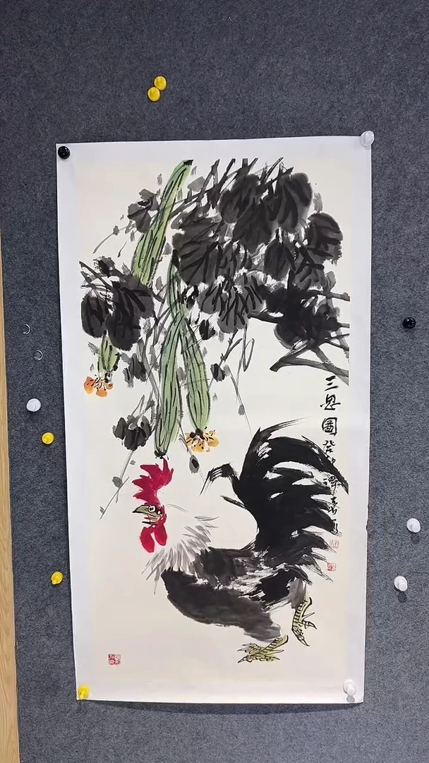 【闪购商品】国画王泽喜老师国画作品