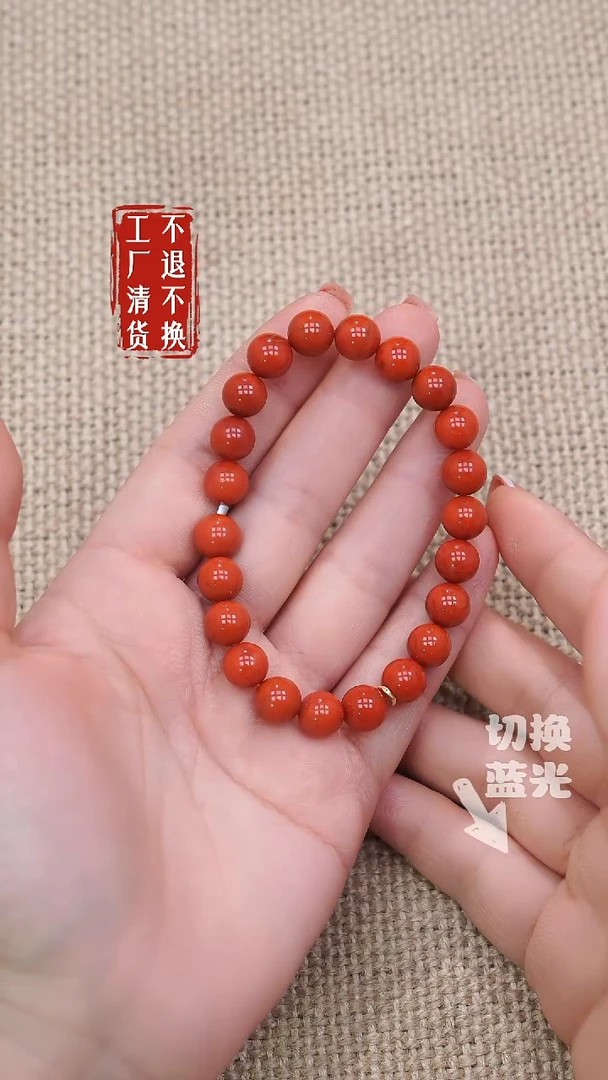 18K金镶嵌手链南红玛瑙39工厂抛货不退不换/ 天然纹裂