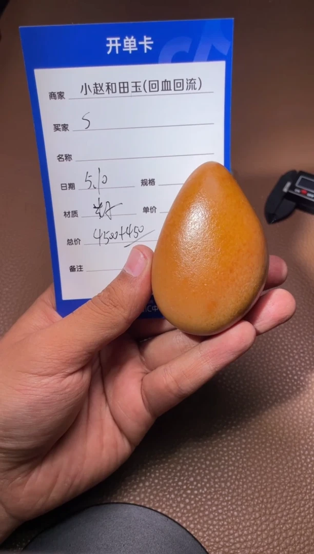 和田玉未镶嵌颈饰y53