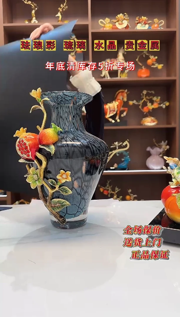 合金石榴花瓶大号36厘米