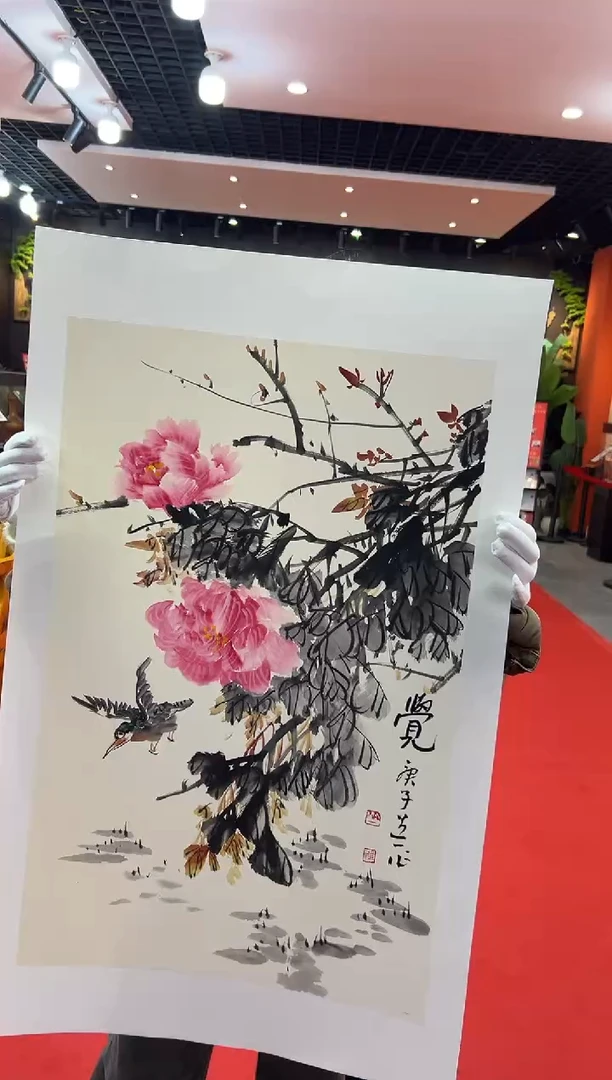 【闪购商品】国画道一老师亲笔绘画作品B11