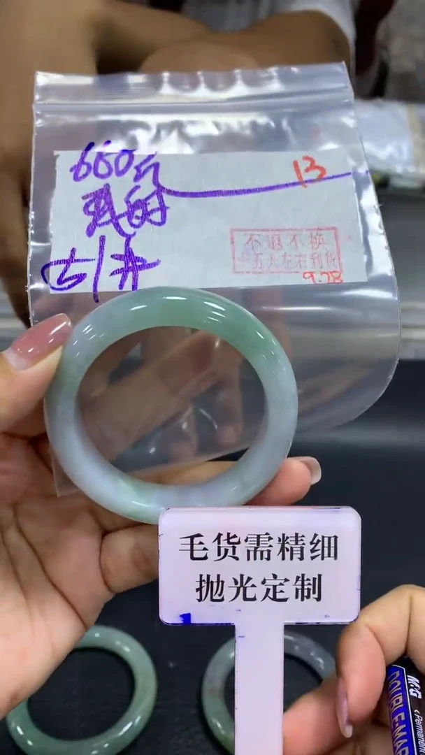 未镶嵌定制翡翠我***？毛货需精细抛光+拍一发一+13