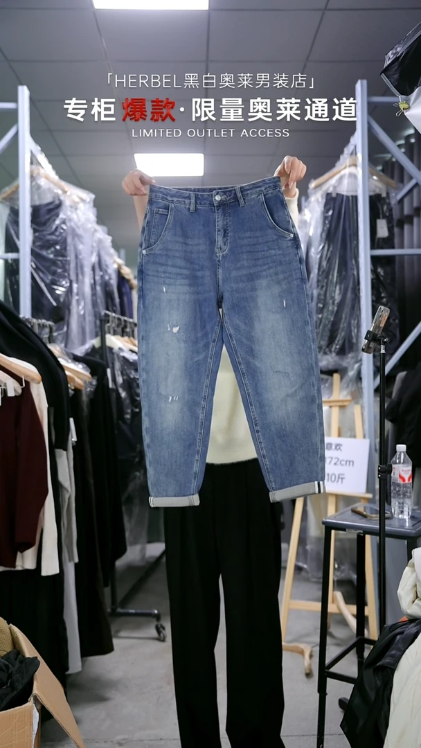 2025黑白男装 孤品牛仔裤