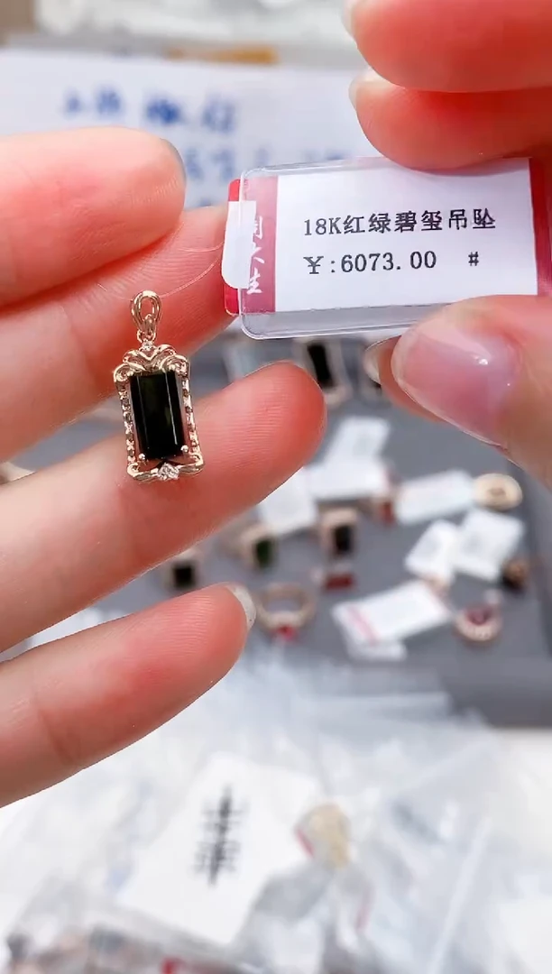 颈饰18K金镶嵌碧玺高货