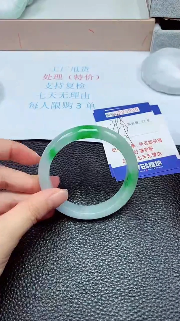 拍下以实物为准223090