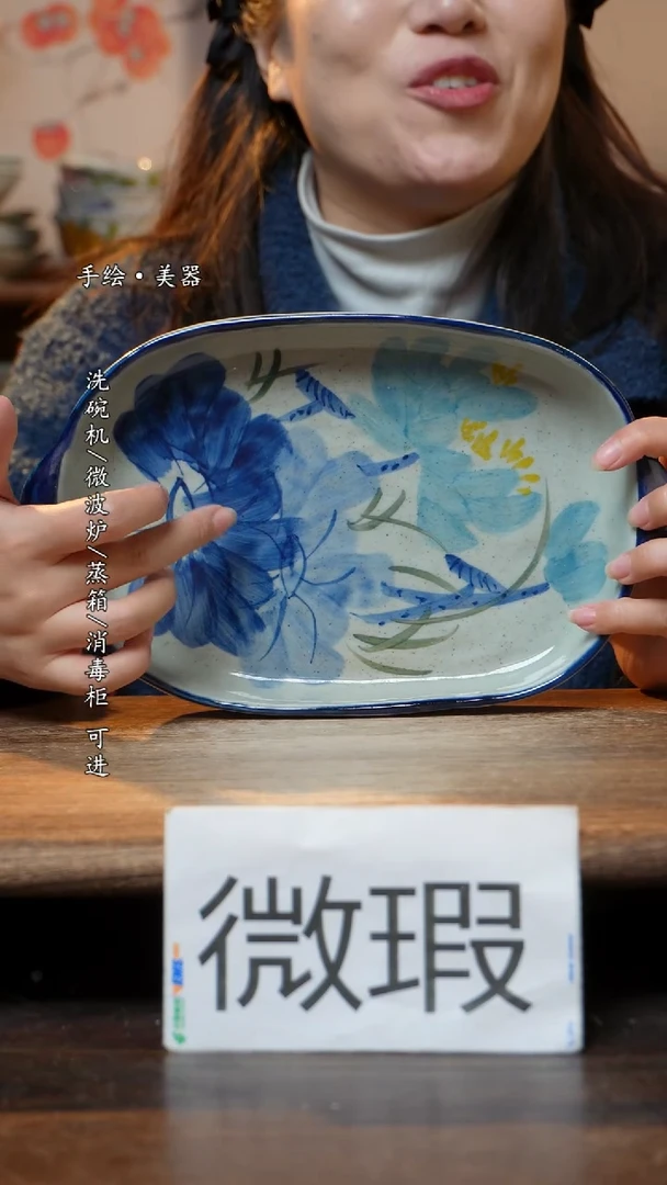 【闪购商品】瓷1个景德镇高温瓷釉下瓷食品级