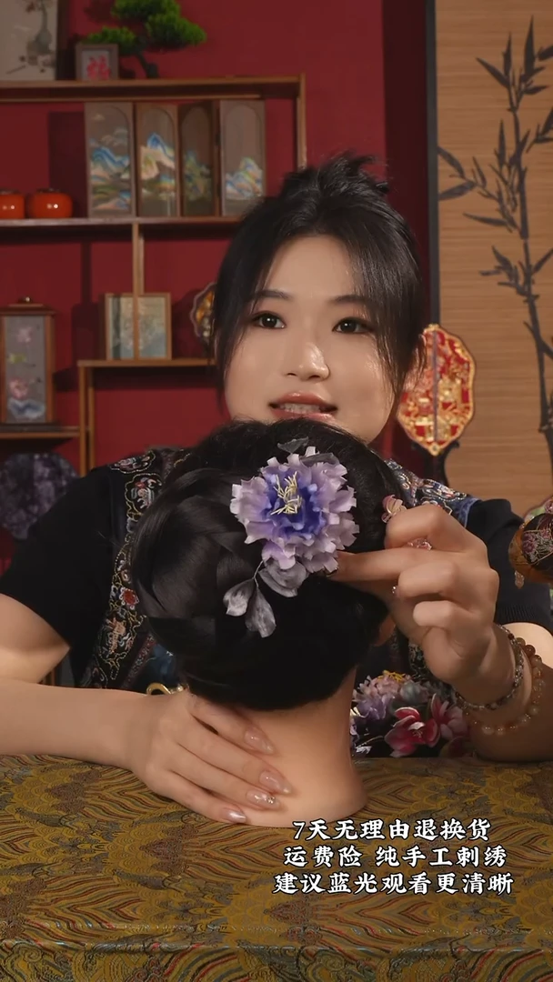 织绣28非遗绒花纯手工边夹