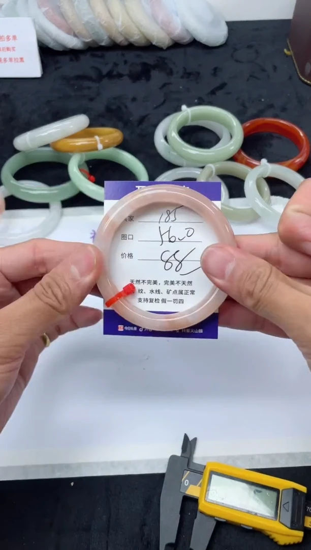 未镶嵌手镯石英质玉185