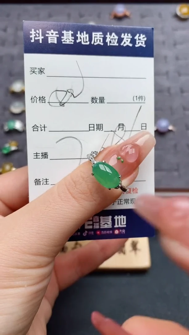 银S925镶嵌戒指翡翠....