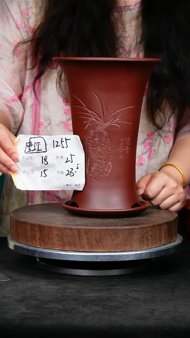 紫砂花盆1255+z紫砂花盆