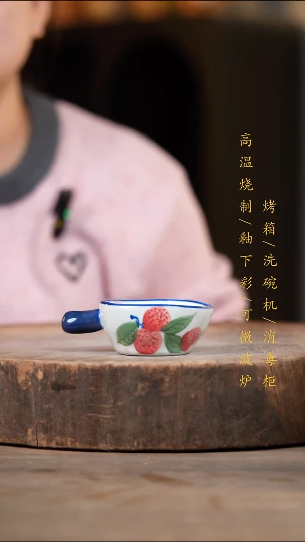 瓷片景德镇高温釉下彩（食品级）
