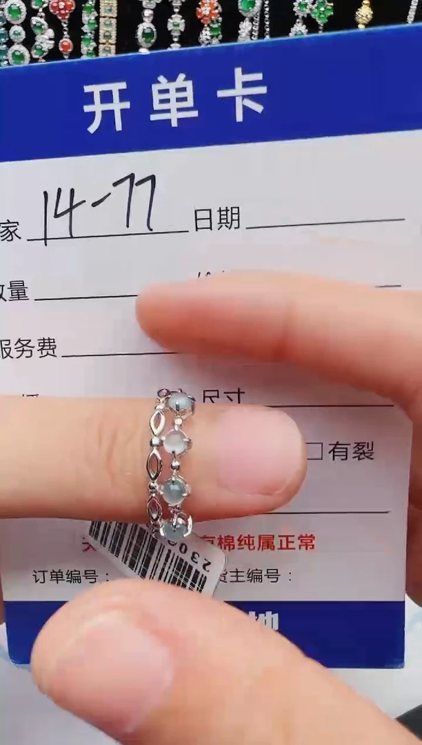 【闪购商品】翡翠戒指银S925镶嵌红星翡翠