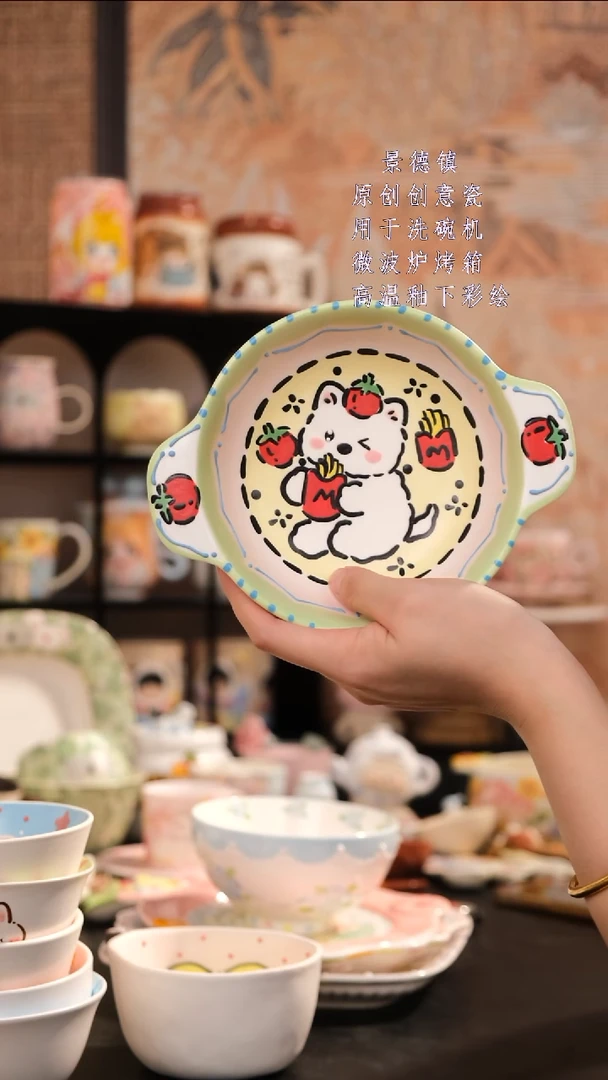 摆件旺的可以陶瓷设计款