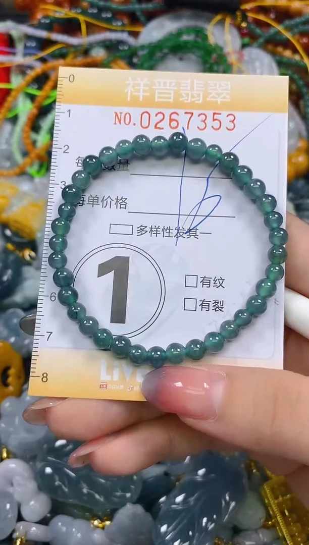 颈饰未镶嵌翡翠闪购0267353多样性发其一