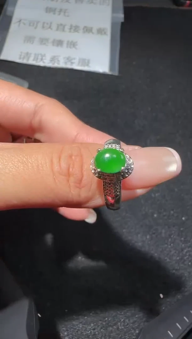 【闪购商品】翡翠戒指未镶嵌多样性发货拍一发一