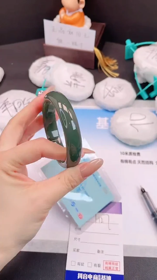 未镶嵌手镯和田玉27H27-57