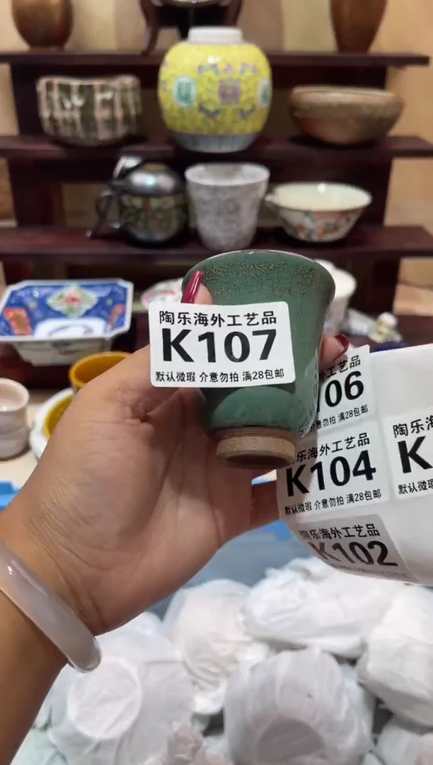 瓷片用          K107