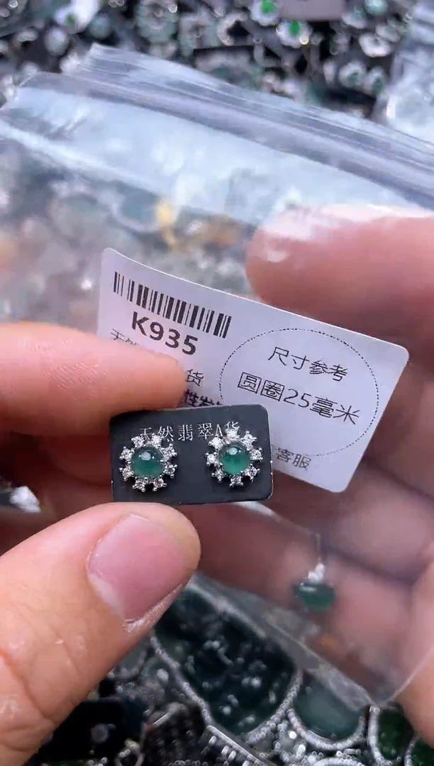 【闪购商品】翡翠颈饰未镶嵌K935耳钉