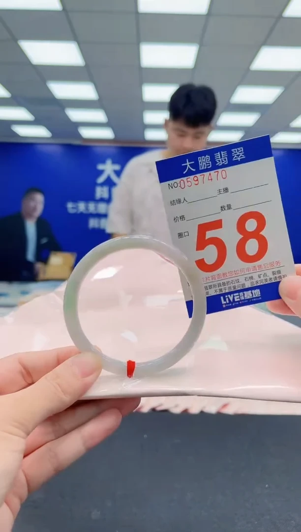 翡翠手镯未镶嵌AAAAAAAAAAAAAAAAAA