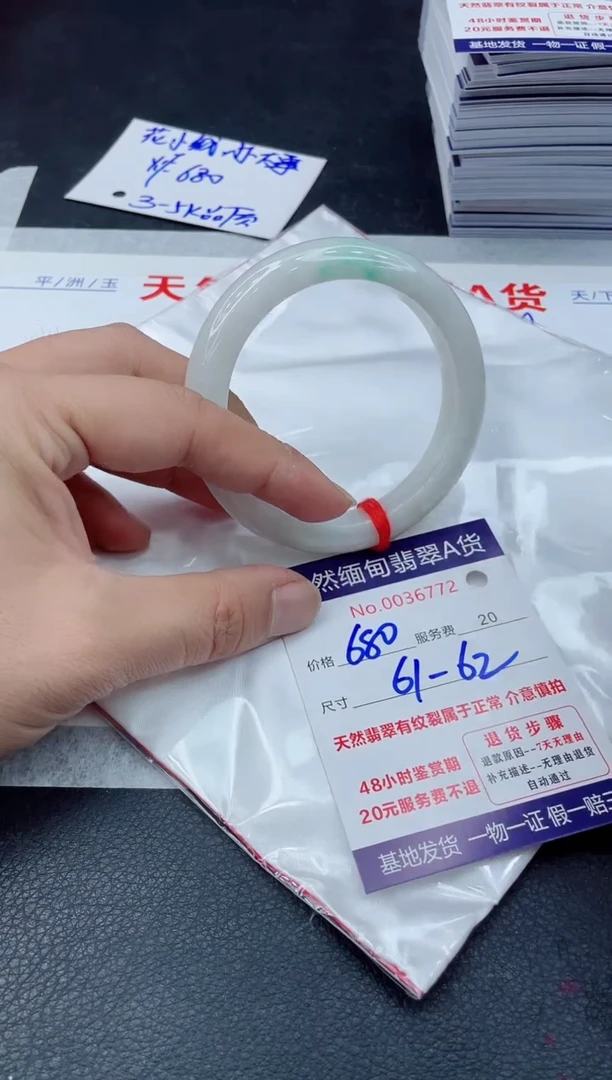 翡翠手镯未镶嵌11111111