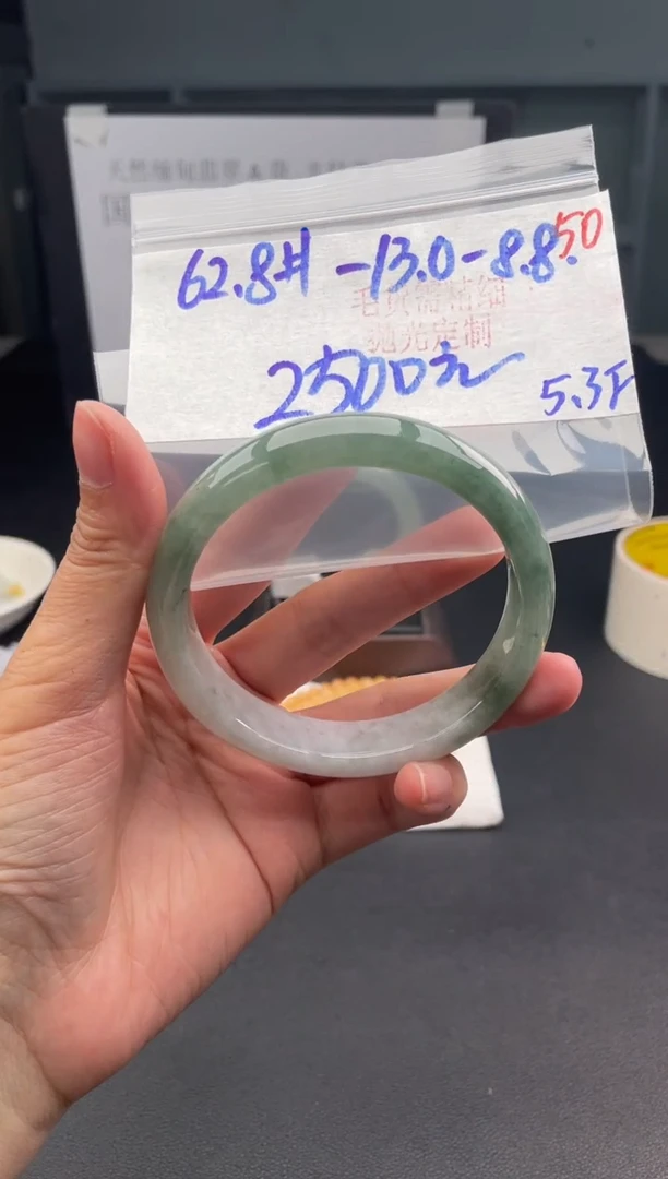 定制翡翠未镶嵌毛货需精细抛光+50手镯+2500元