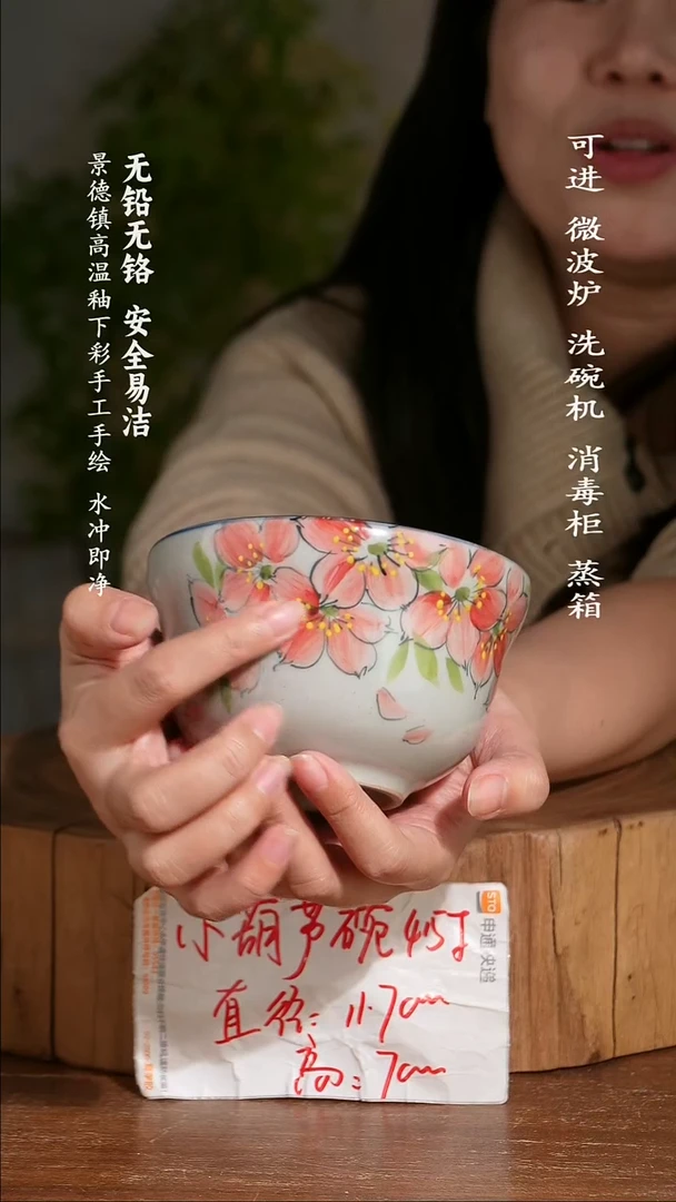 碗陶瓷景德镇高温瓷釉下彩手绘陶瓷