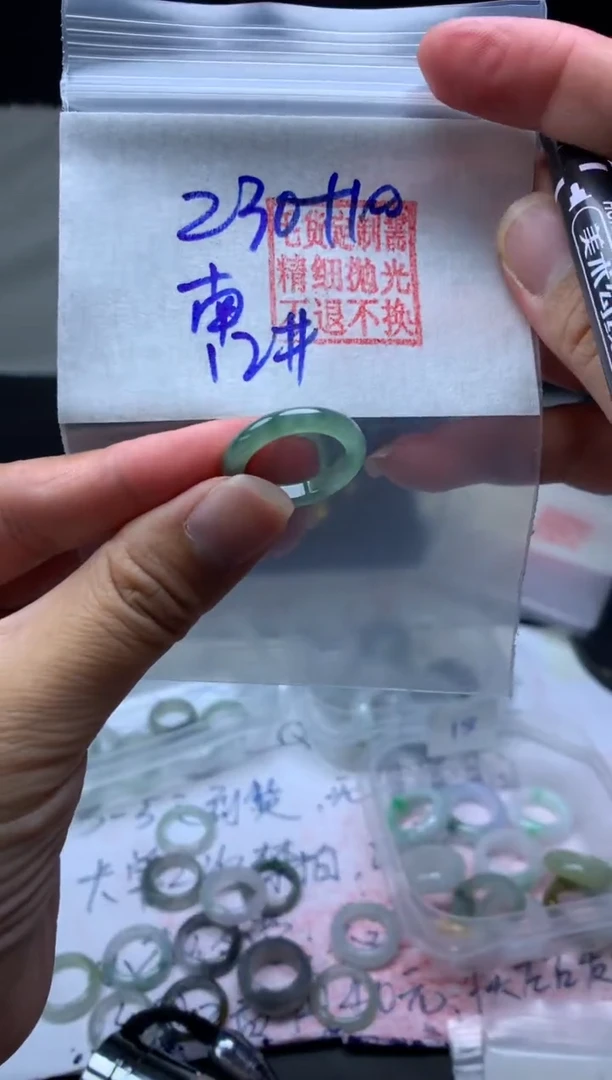 【闪购商品】定制翡翠未镶嵌毛货需精细抛光戒圈12 #230 元