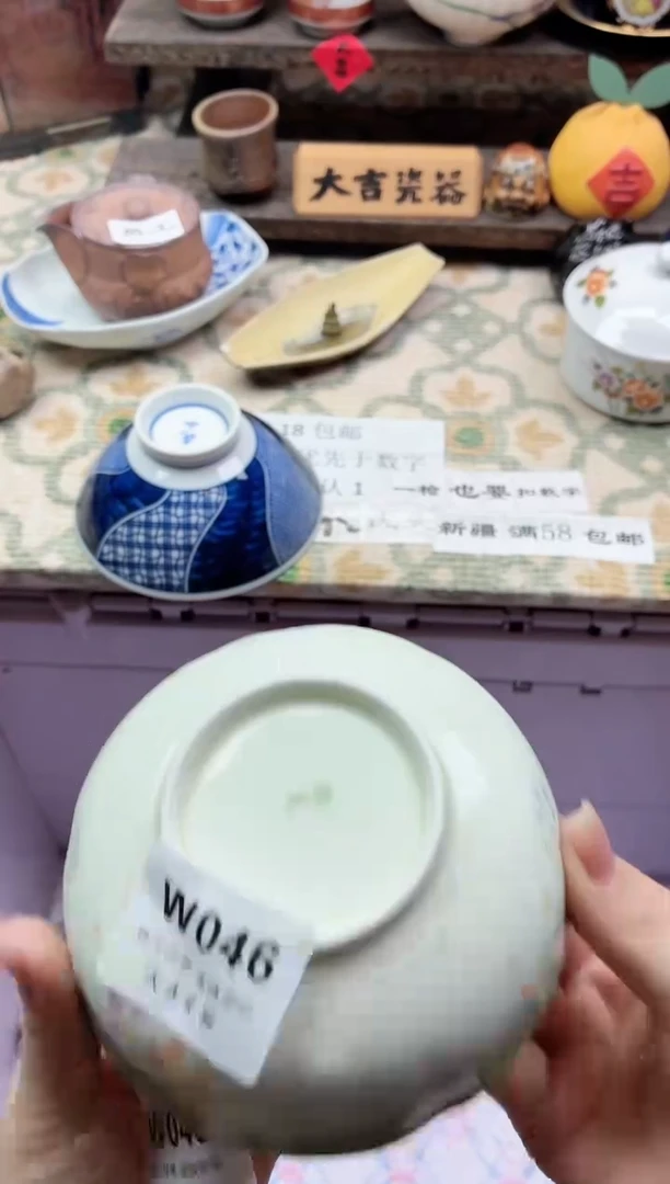 餐具一*    W046（卡瑕）