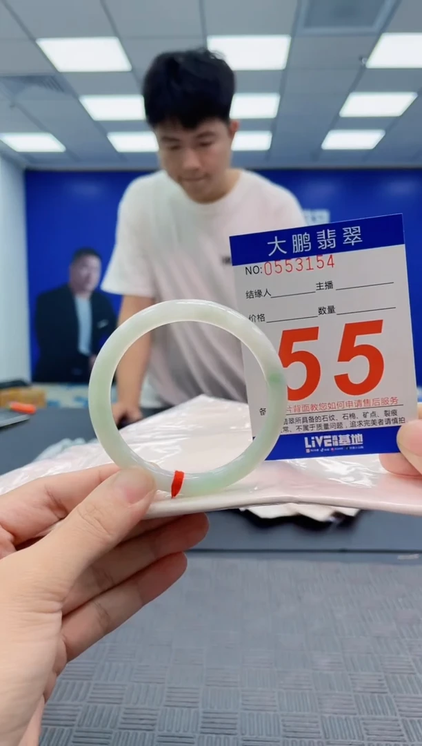 翡翠手镯未镶嵌AAAAAAAAAAAAAAAA