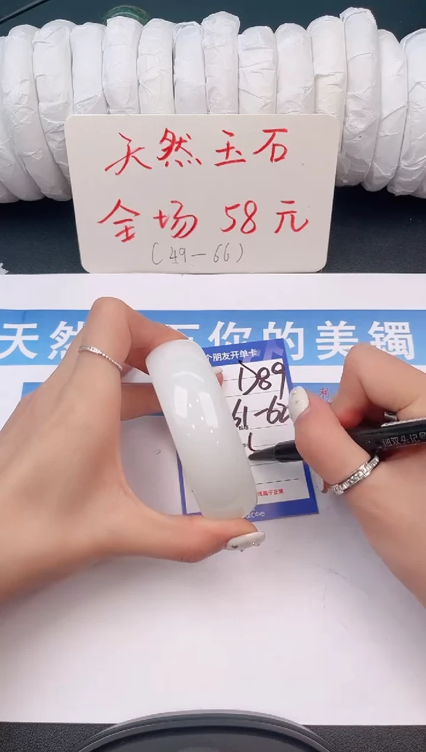 未镶嵌手镯石英质玉D89微色差