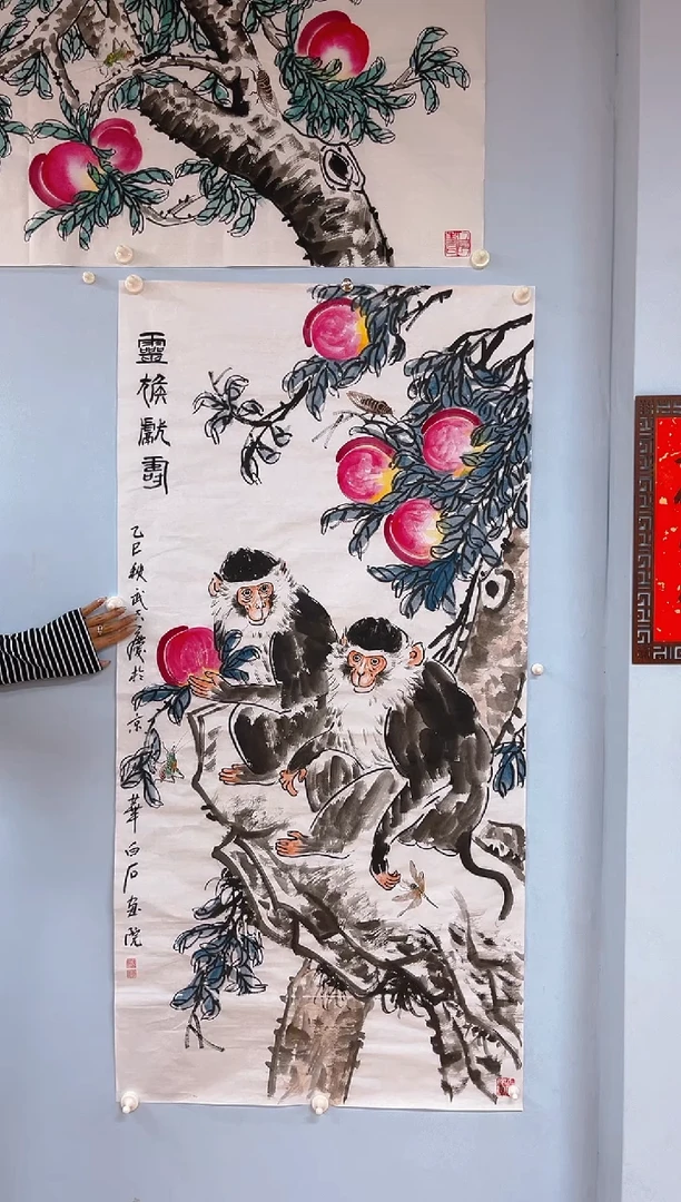 国画牛*武天庆老师灵猴献寿定金