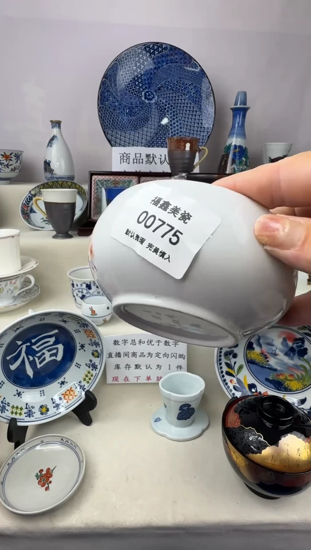 1祺**姐FX福鑫美瓷00775