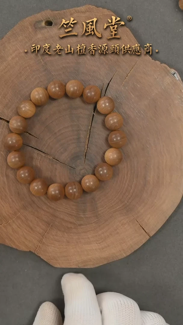 檀香木手串/手链13号料 12横纹黑肉单圈（170